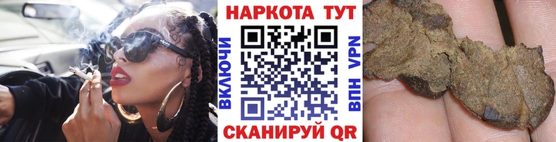 Купить Осташков ГАШИШ  СК  Мефедрон 