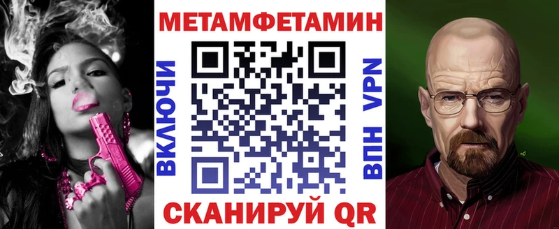 мега ONION  Осташков  АМФЕТАМИН Розовый 