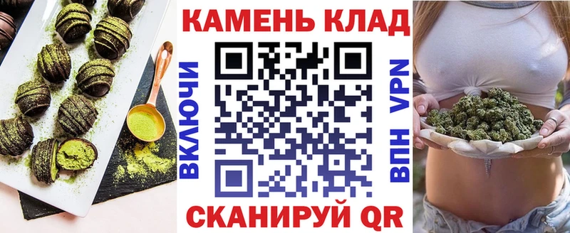 Canna-Cookies конопля Осташков