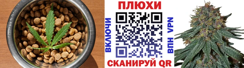 Печенье с ТГК марихуана  Осташков 