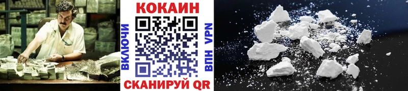 КОКАИН Fish Scale  Осташков 