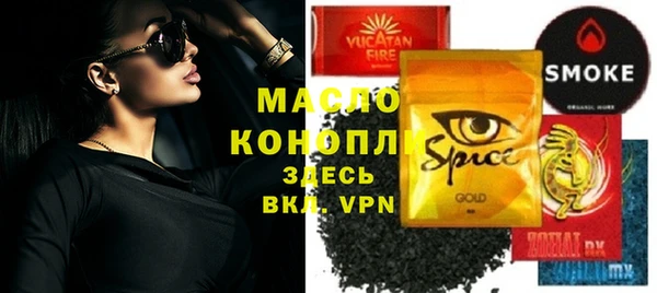 бутират Алексеевка