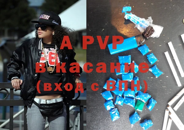 альфа пвп VHQ Абаза