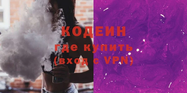 трава Алзамай