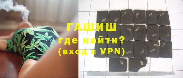 бутират Алексеевка