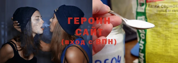трава Алзамай