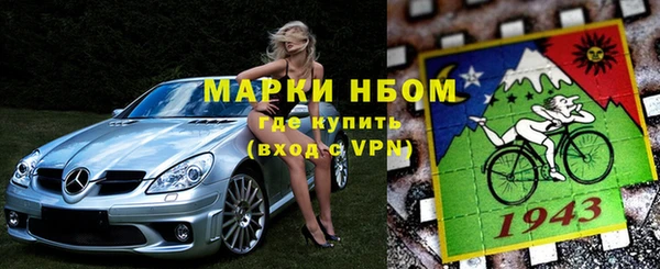 трава Алзамай
