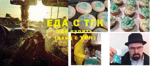 трава Алзамай