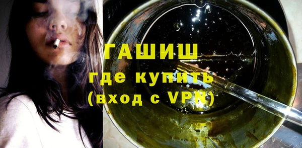 мяу мяу кристалл Абинск