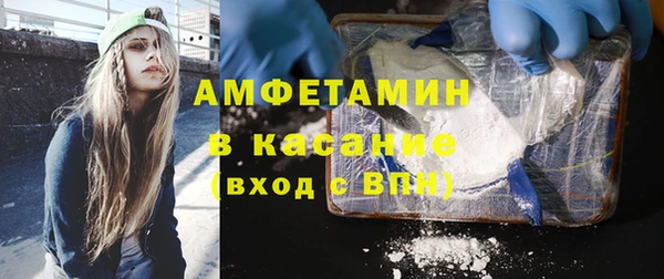 бутират Алексеевка