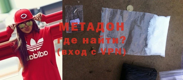 бутират Алексеевка