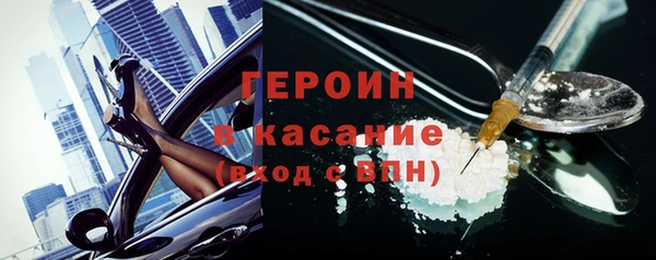 героин Алексин