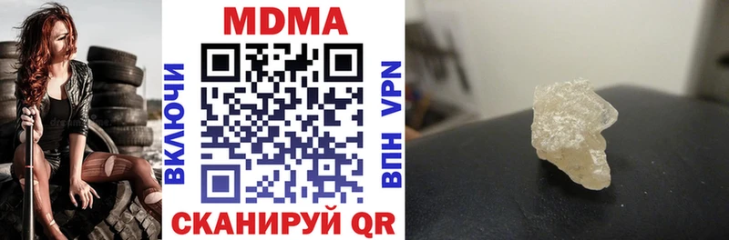 MDMA кристаллы Осташков