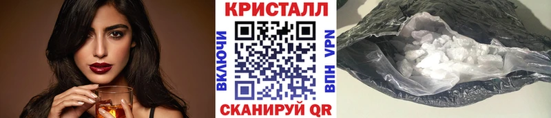 Метамфетамин мет  Осташков 
