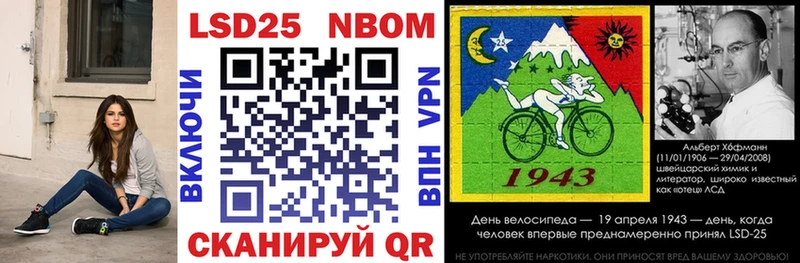 ссылка на мегу зеркало  купить закладку  Осташков  Марки N-bome 1,8мг 