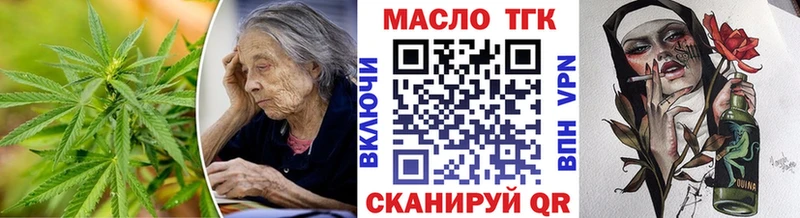 МЕГА как войти  Осташков  Дистиллят ТГК гашишное масло  где купить наркоту 