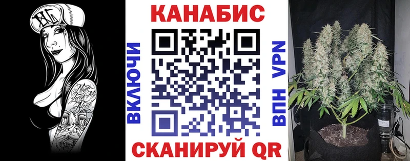 где продают   Осташков  МАРИХУАНА план 